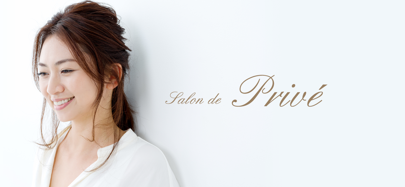Salon de Prive 美容室プリヴェ